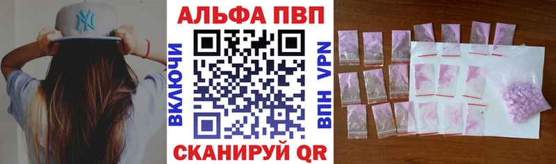 Купить наркотики Ладушкин Гашиш  Амфетамин  APVP  Меф мяу мяу  МДМА  МАРИХУАНА  Кокаин 