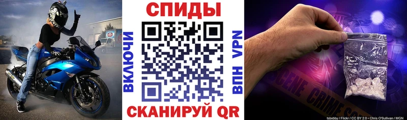 АМФЕТАМИН Розовый  МЕГА ТОР  Ладушкин 
