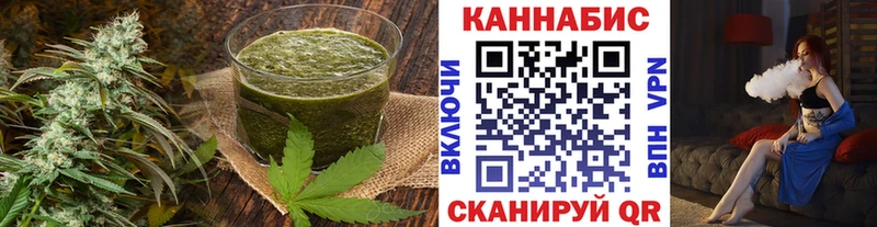 Cannafood марихуана дарк нет официальный сайт Ладушкин даркнет сайт