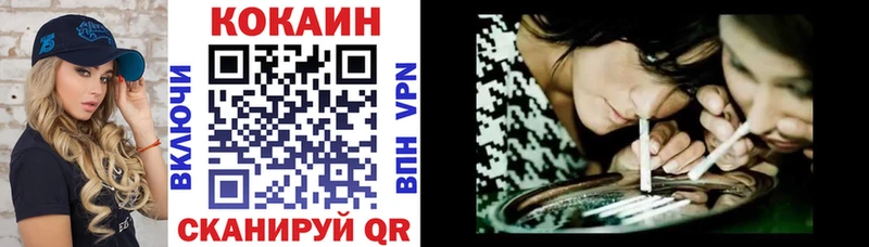 как найти закладки  OMG ТОР  COCAIN Columbia  Ладушкин 