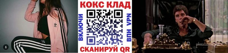 Cocaine Колумбийский Ладушкин