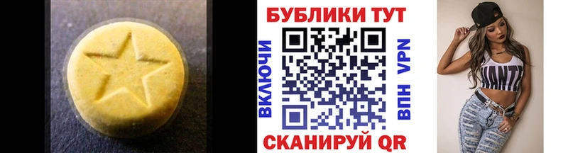 Экстази VHQ Ладушкин
