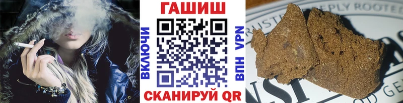 Гашиш гашик Ладушкин
