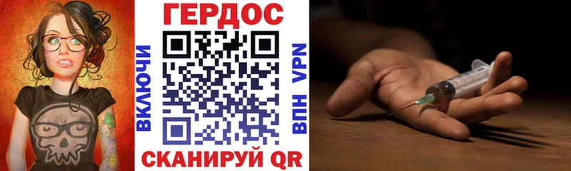 Героин хмурый  сколько стоит  Ладушкин 