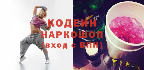 мефедрон мука Ладушкин
