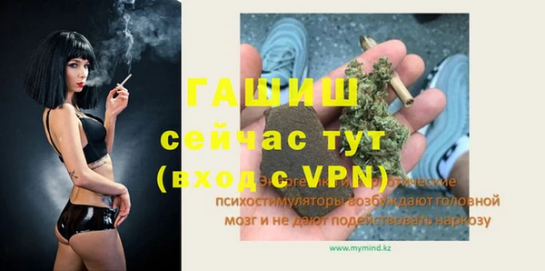 mdpv Сатка
