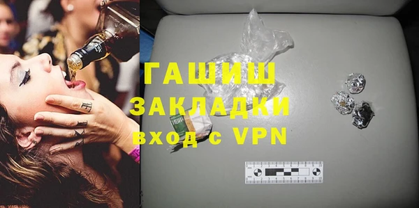 MDMA Кулебаки