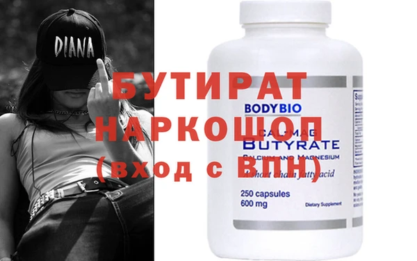 прущая мука Краснослободск