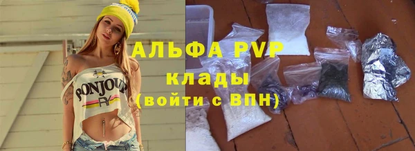 MDMA Кулебаки