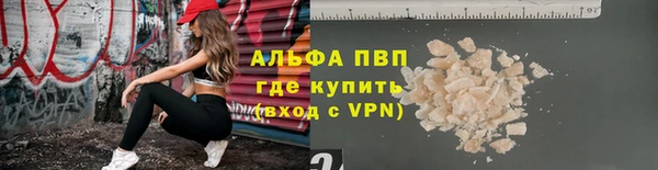 меф VHQ Лагань