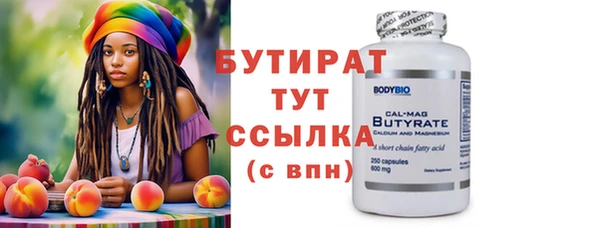 марки lsd Куйбышев