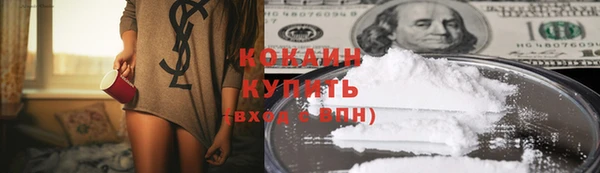 марки lsd Куйбышев