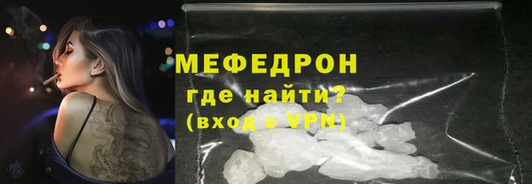 мефедрон мука Ладушкин