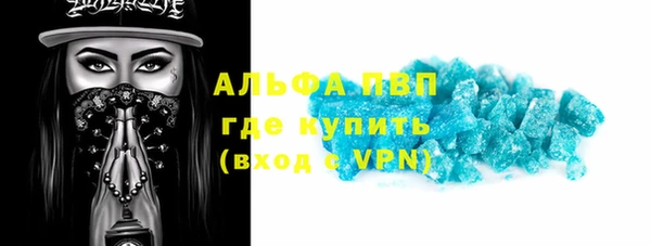 MDMA Кулебаки