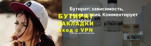 MDMA Кулебаки