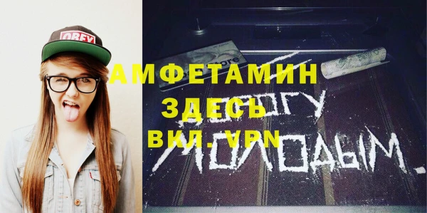 амф Анива