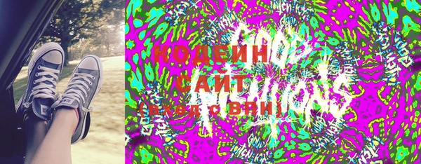 MDMA Кулебаки