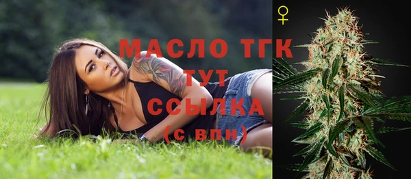 мефедрон мука Ладушкин