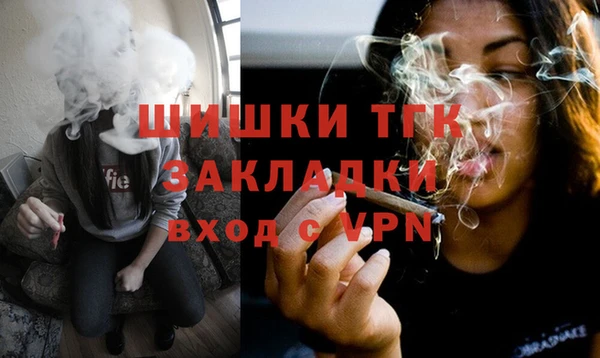 мефедрон мука Ладушкин