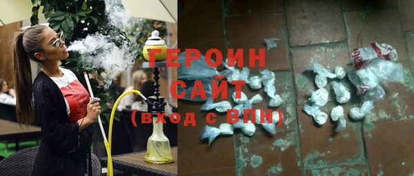 мефедрон Красноперекопск
