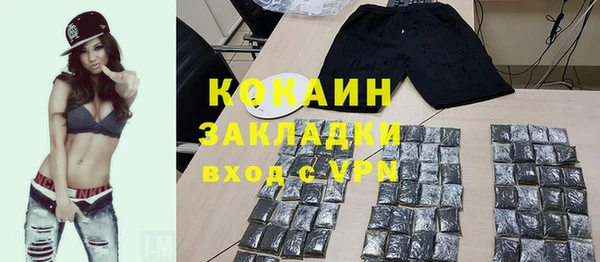 марки lsd Куйбышев