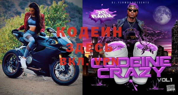 меф VHQ Лагань
