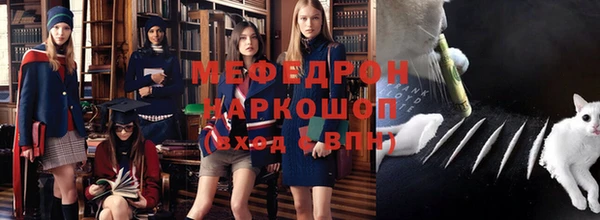 прущая мука Лабытнанги