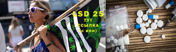 MESCALINE Саяногорск