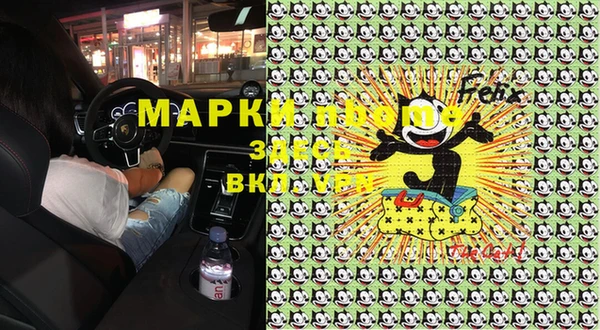 мефедрон мука Ладушкин