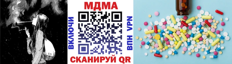 MDMA молли  Ладушкин 