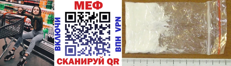 МЕФ VHQ  Ладушкин 