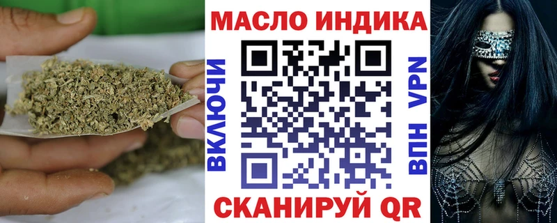 купить  сайты  блэк спрут   ТГК гашишное масло  Ладушкин 