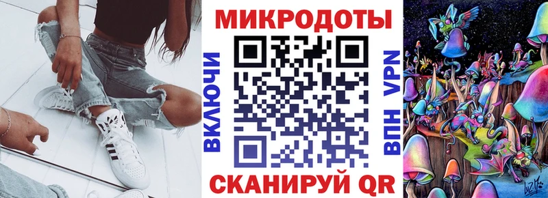 Галлюциногенные грибы ЛСД  хочу   Ладушкин 